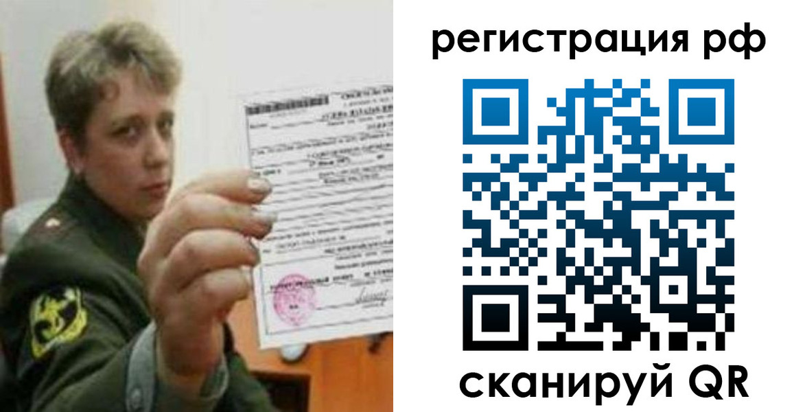 прописка в Нижнем Новгороде