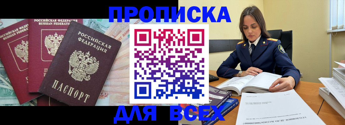 найти адрес прописки в Нижнем Новгороде