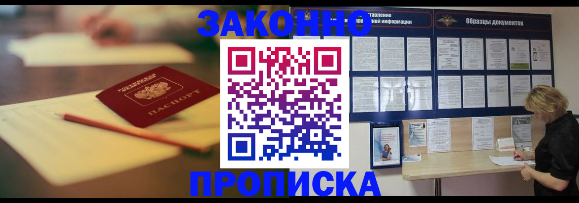 регистрация для школы в Нижнем Новгороде