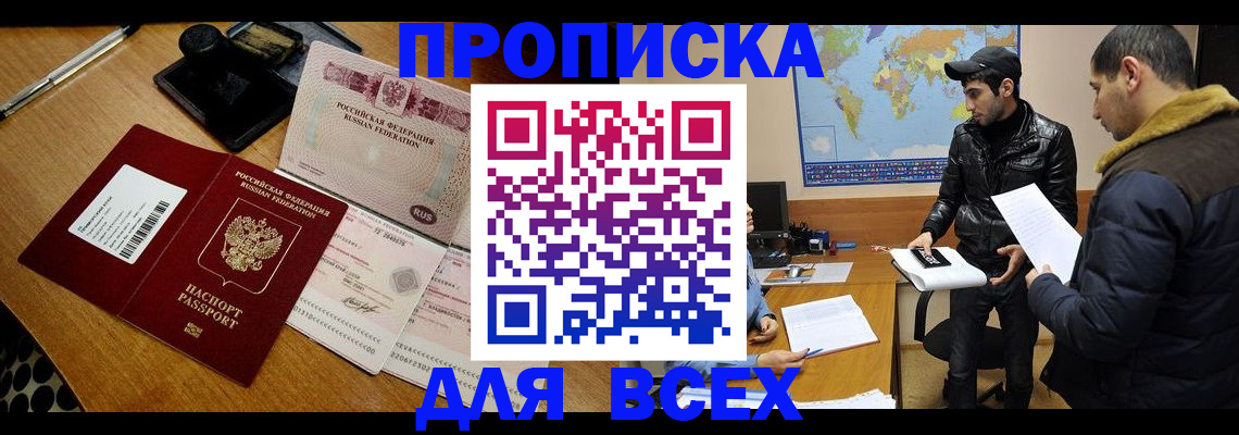 пропишу в квартире в Нижнем Новгороде
