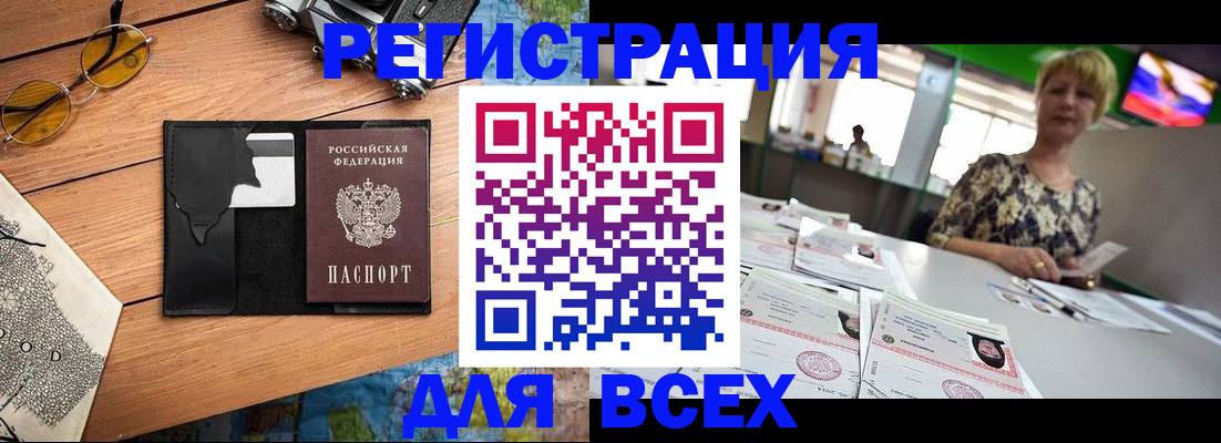 прописка для школы в Нижнем Новгороде